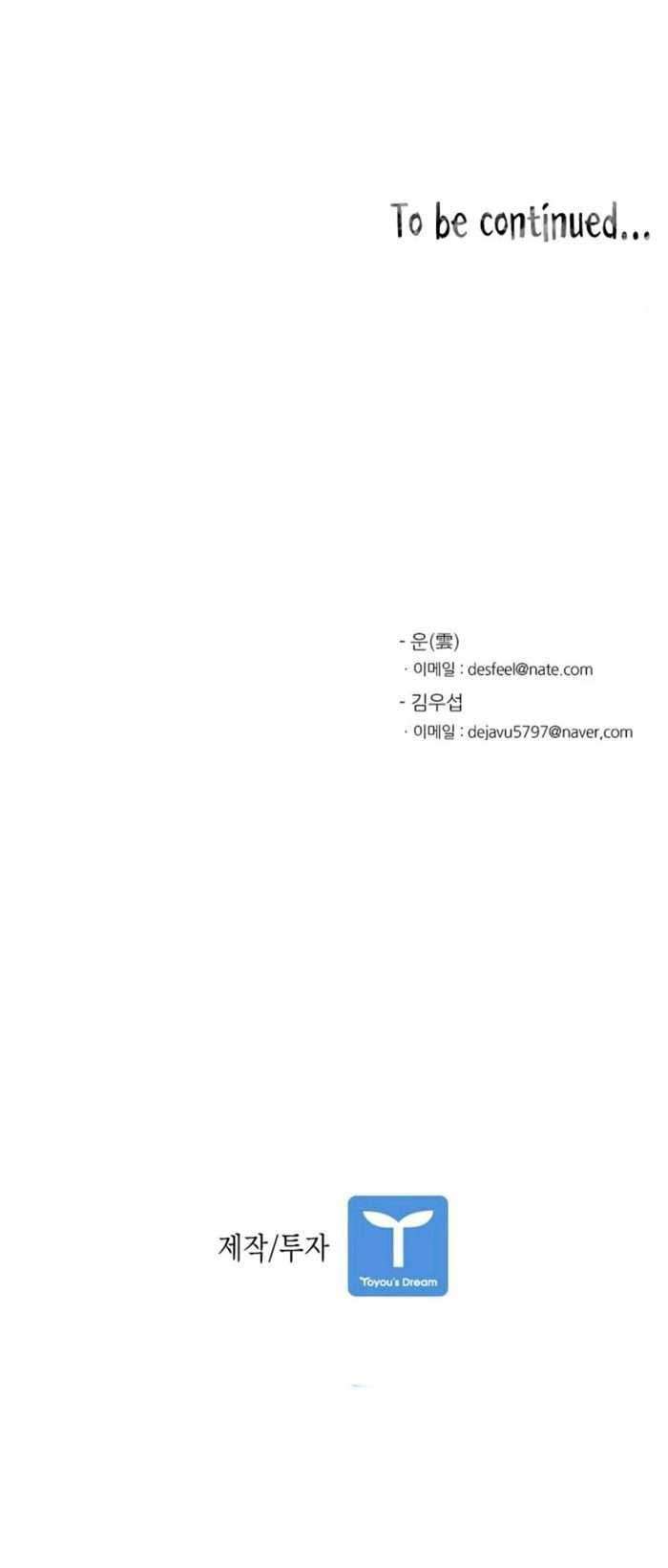 Chapter 47 - halaman 56