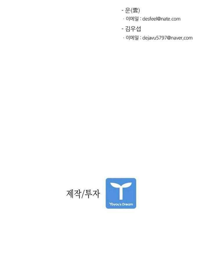 Chapter 46 - halaman 56
