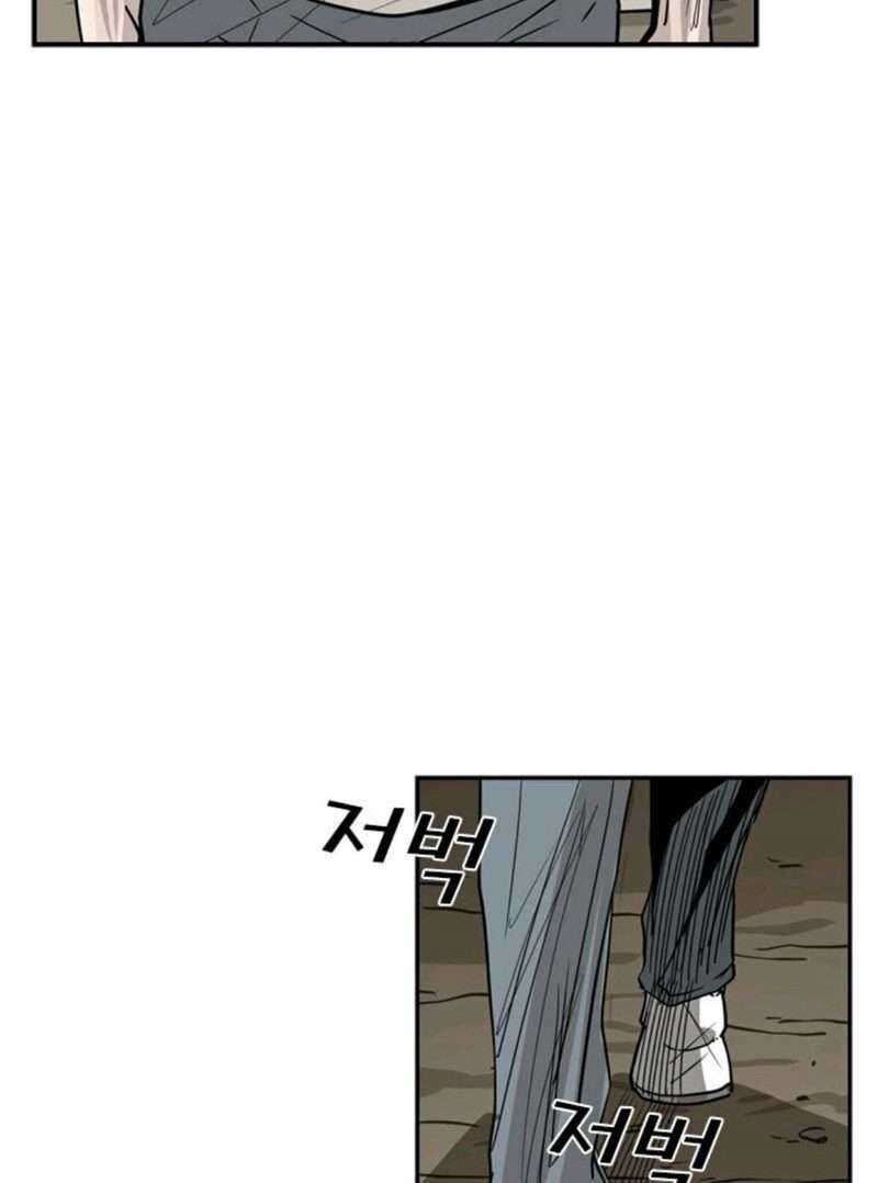 Chapter 52 - halaman 51