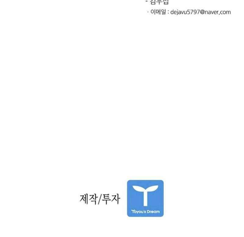 Chapter 51 - halaman 69
