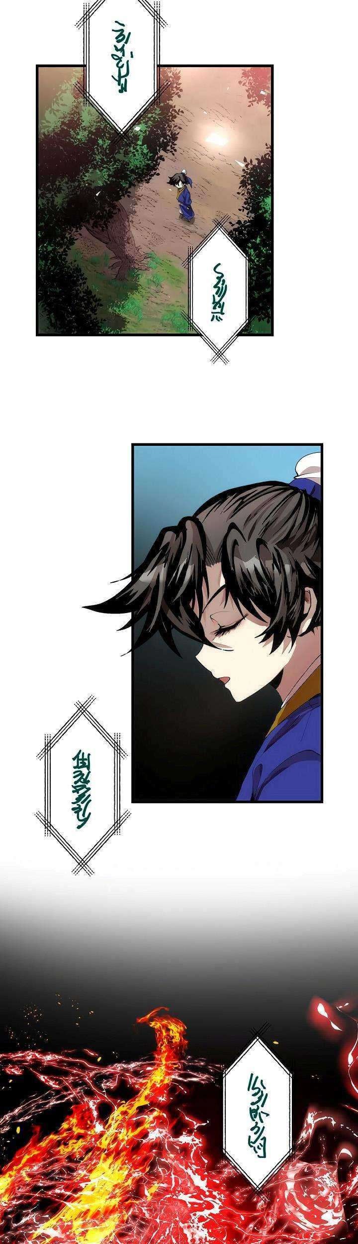 Chapter 32 - halaman 28