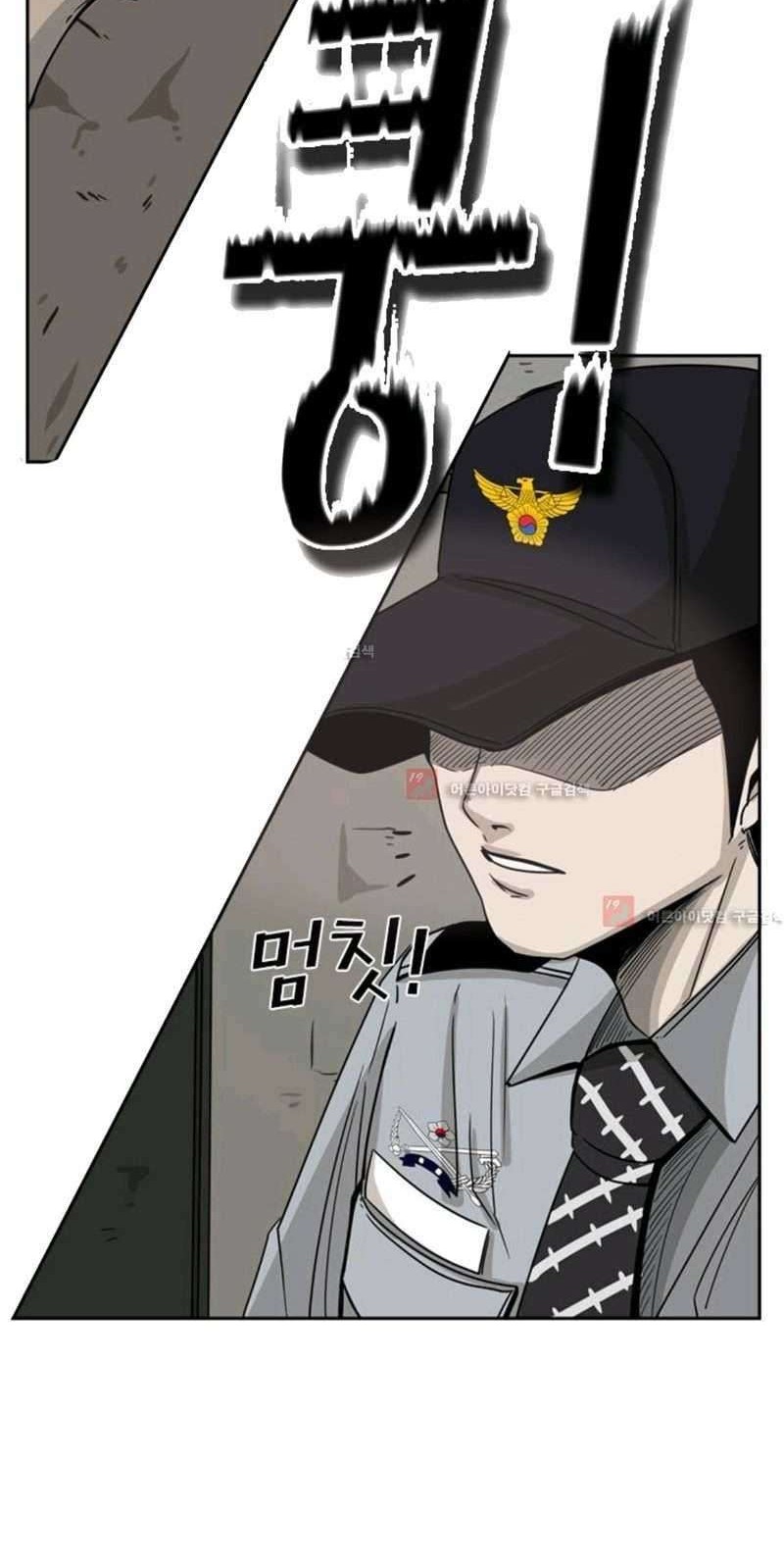 Chapter 56 - halaman 46