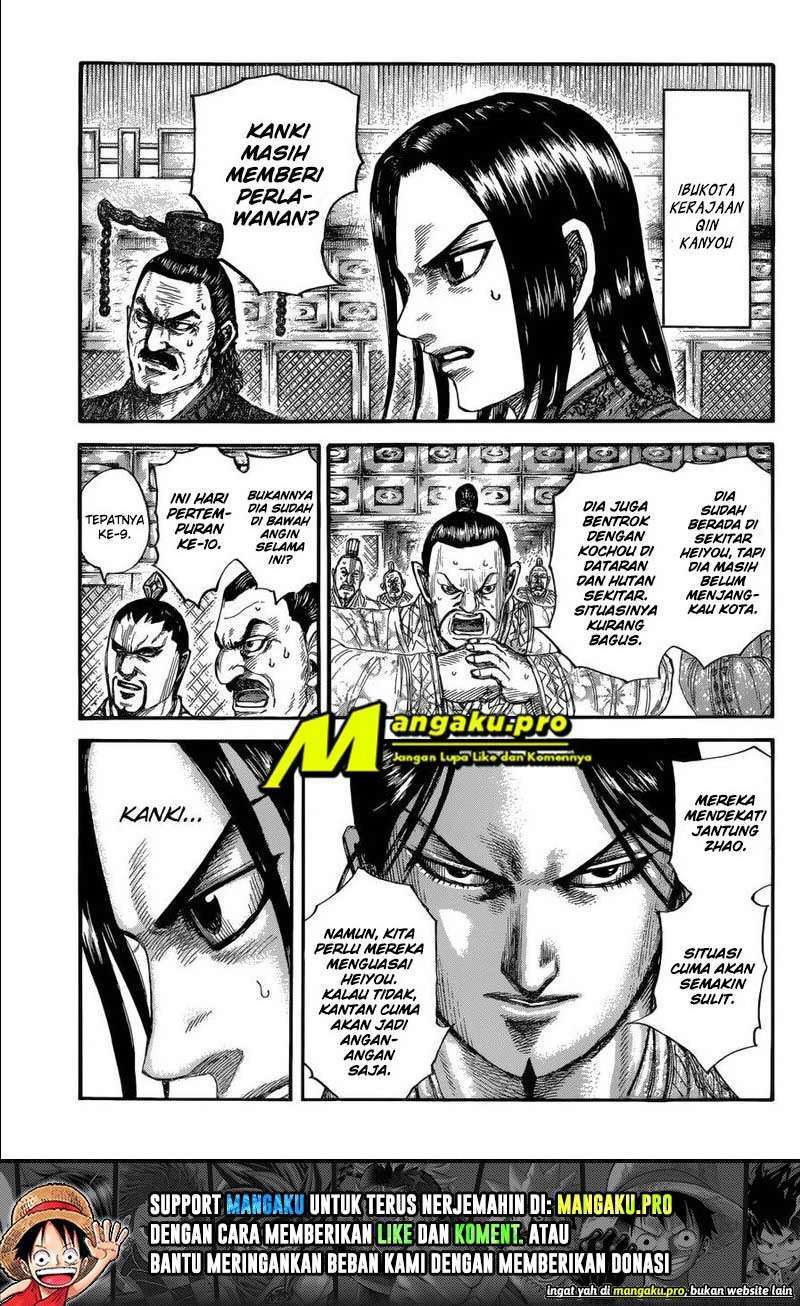 Chapter 680 - halaman 2