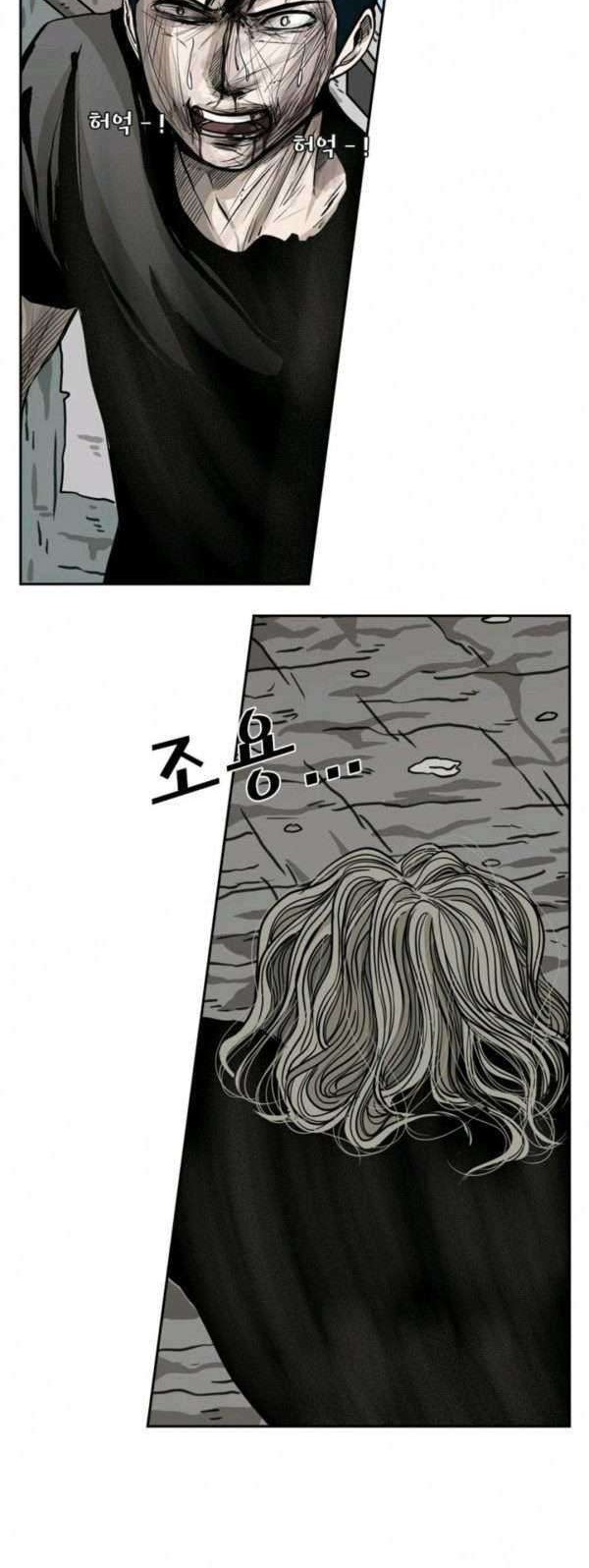 Chapter 66 - halaman 48