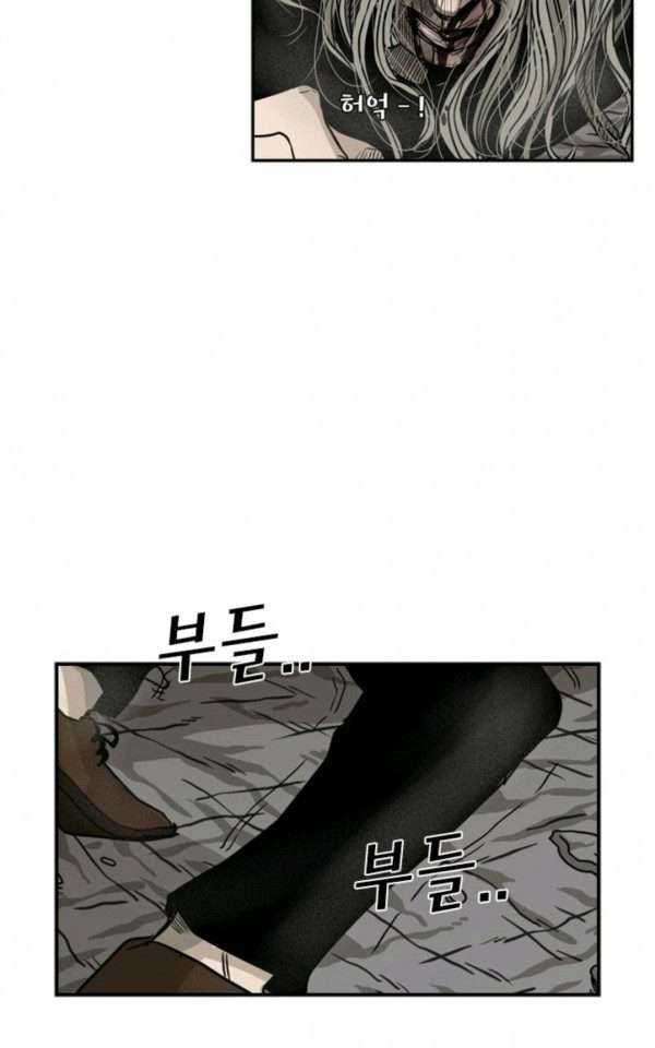 Chapter 65 - halaman 69