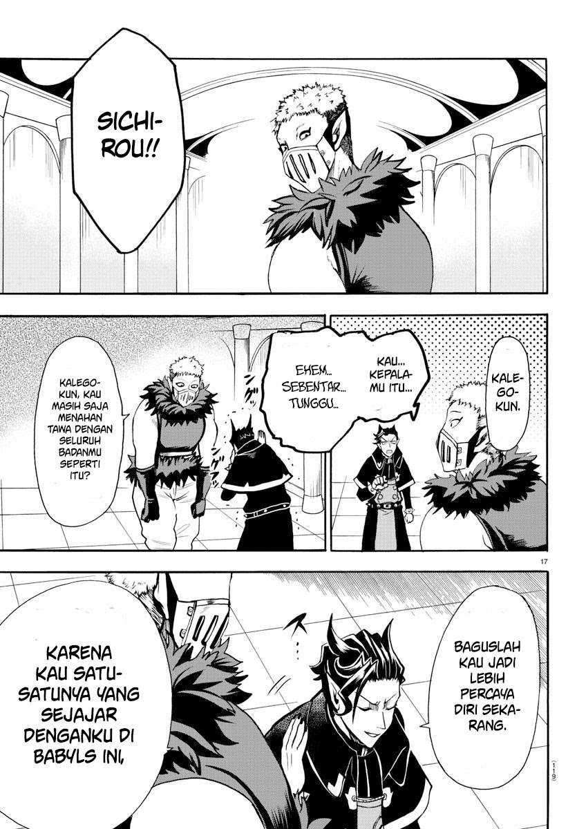 Chapter 66 - halaman 16