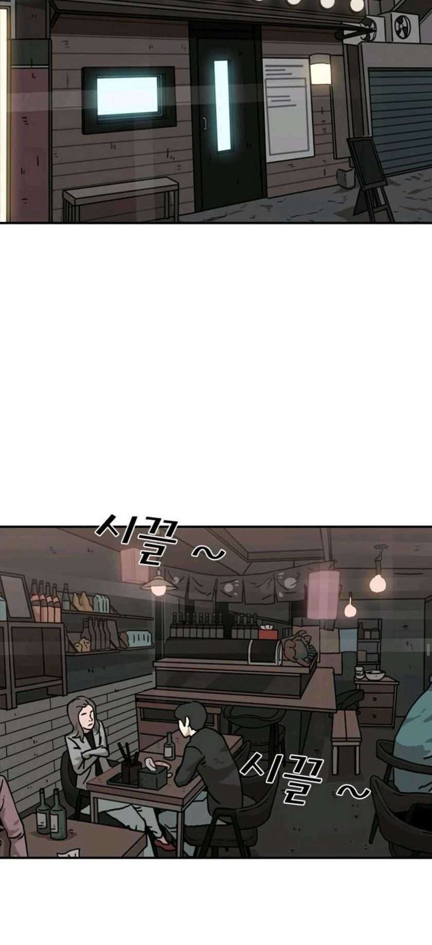 Chapter 69 - halaman 44