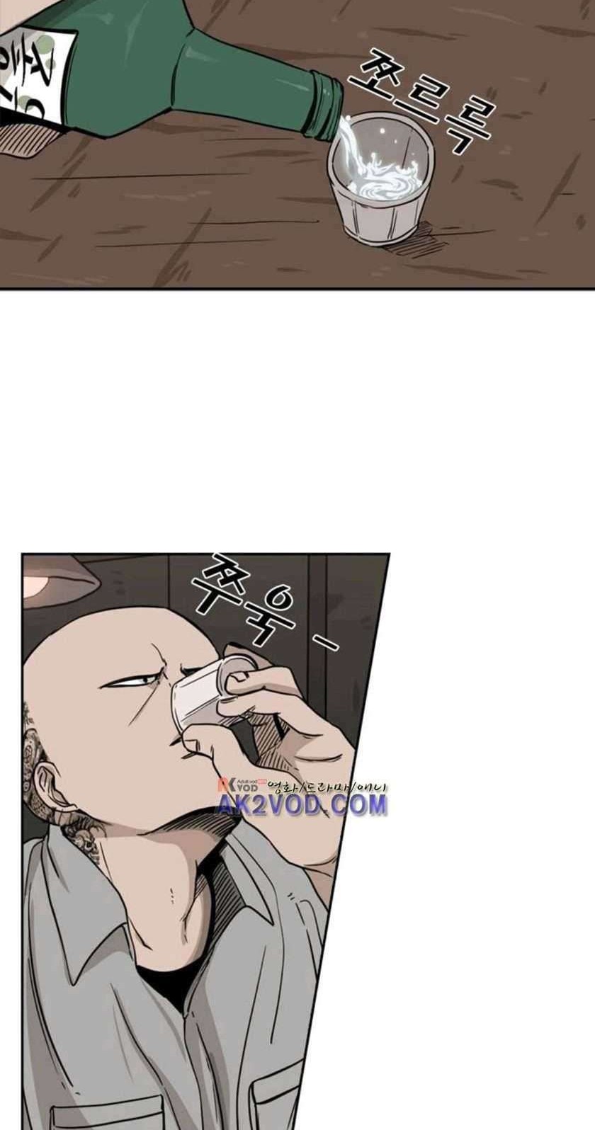 Chapter 69 - halaman 53