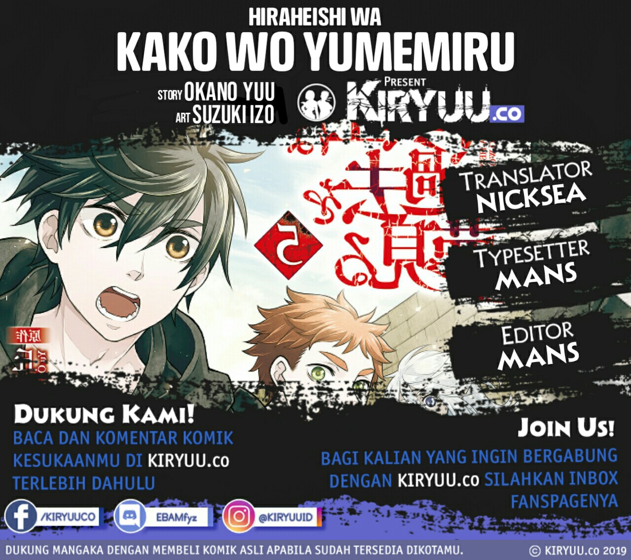 Chapter 50 - halaman 4