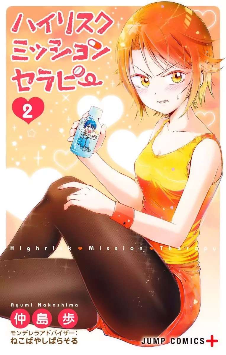 Chapter 8 - halaman 3