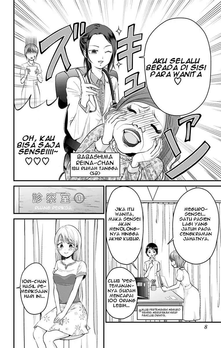 Chapter 8 - halaman 8