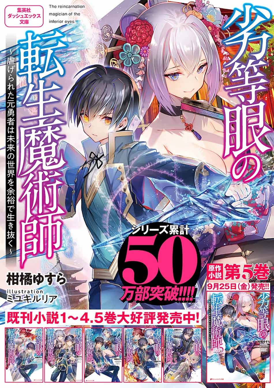 Chapter 19 - halaman 20