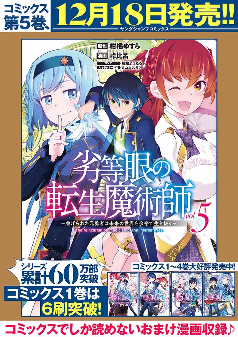 Chapter 19 - halaman 21