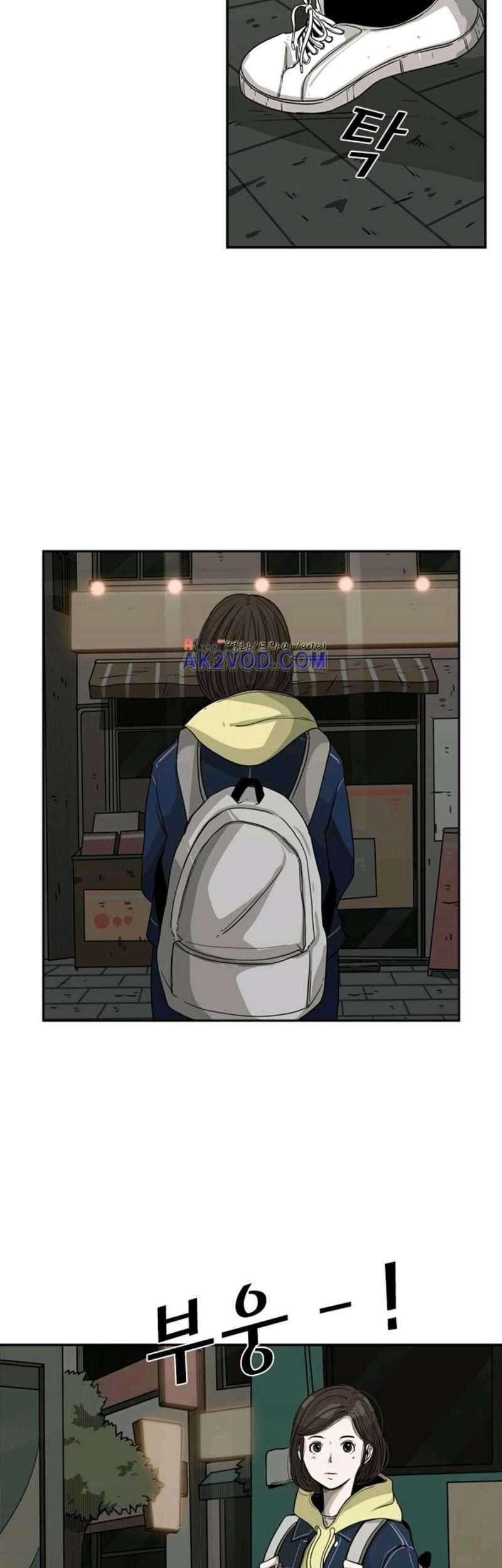 Chapter 72 - halaman 39