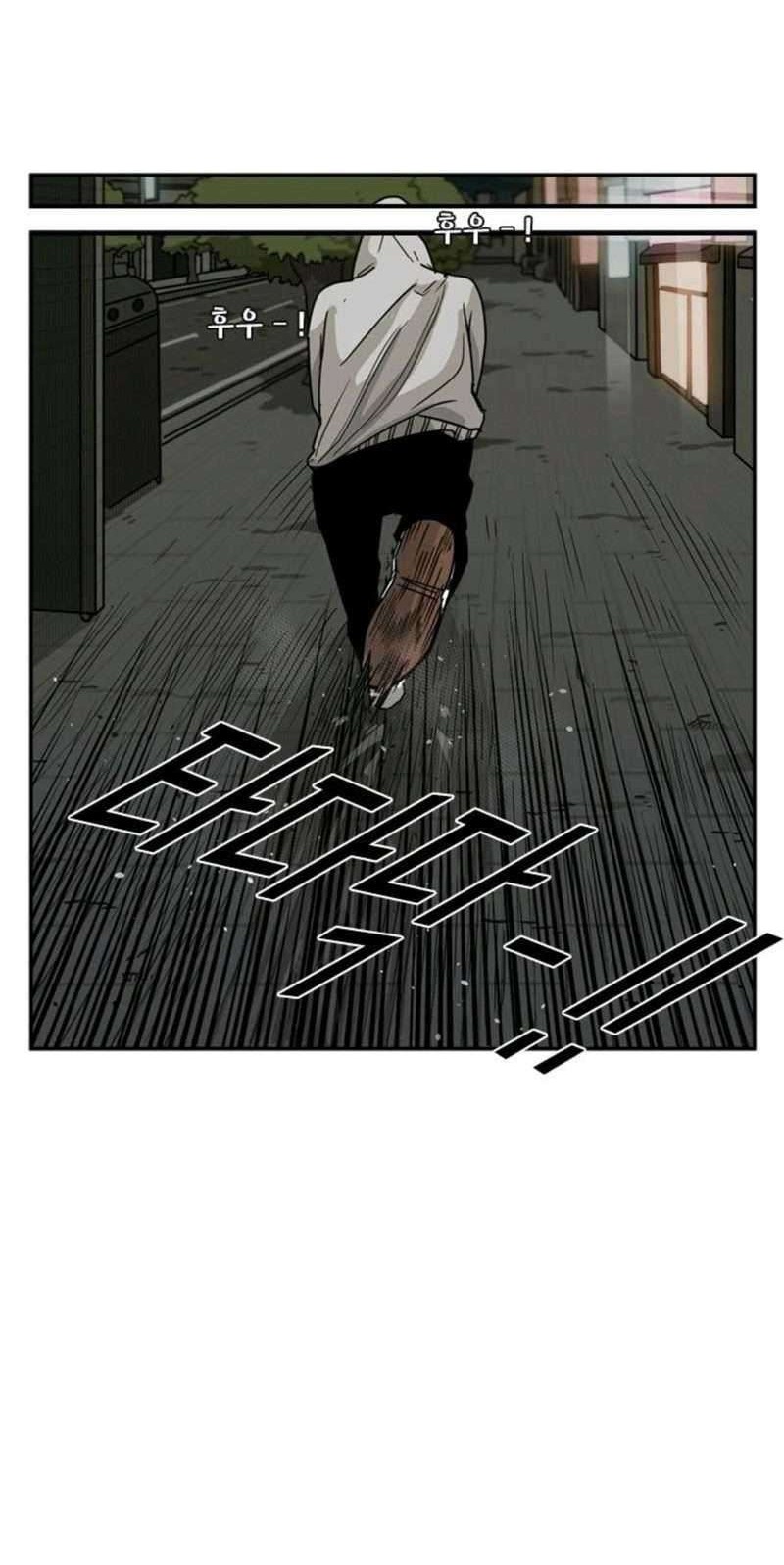 Chapter 72 - halaman 45