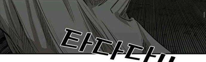 Chapter 79 - halaman 46