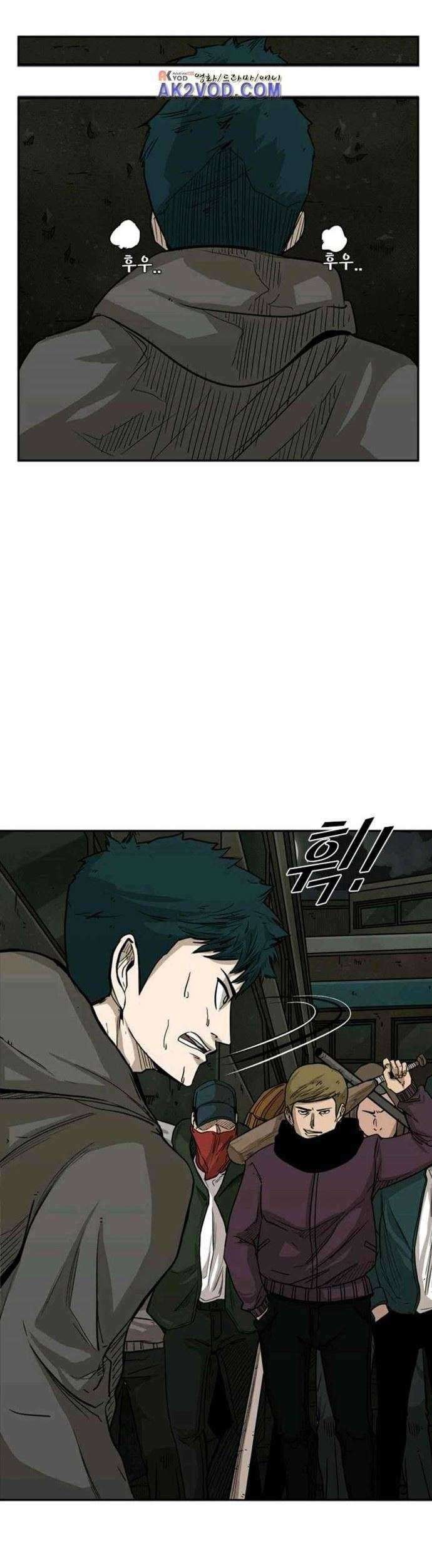Chapter 79 - halaman 49