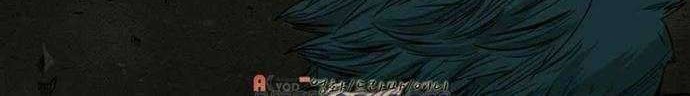 Chapter 79 - halaman 52
