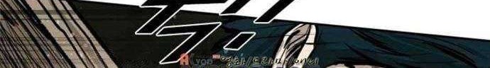 Chapter 79 - halaman 56