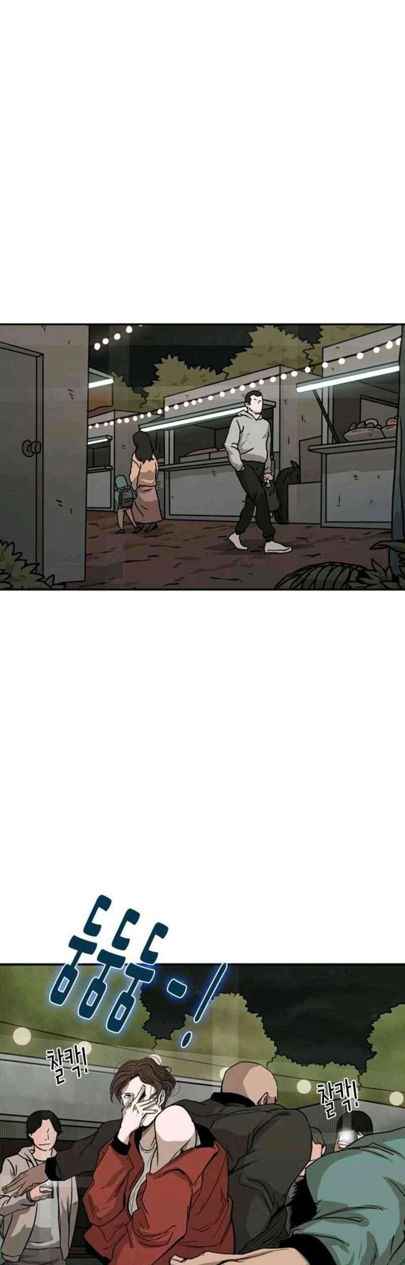 Chapter 83 - halaman 40