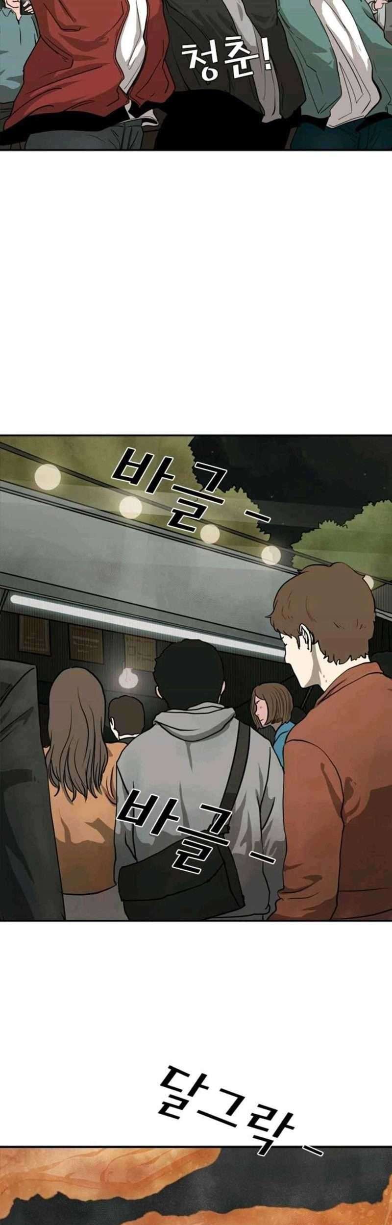Chapter 83 - halaman 42