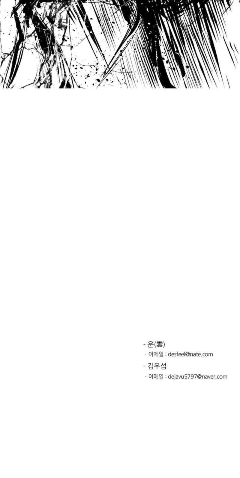 Chapter 82 - halaman 64