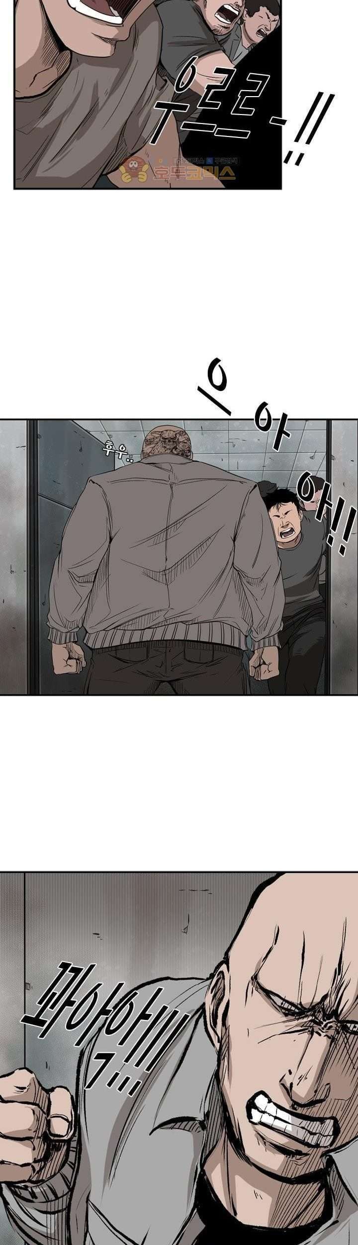 Chapter 84 - halaman 45