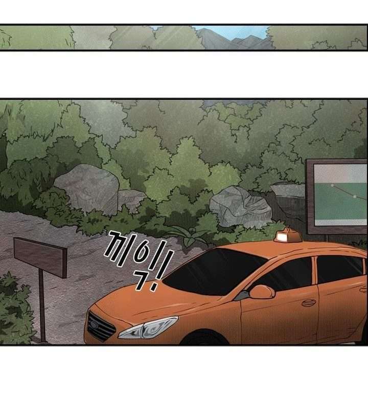 Chapter 92 - halaman 38