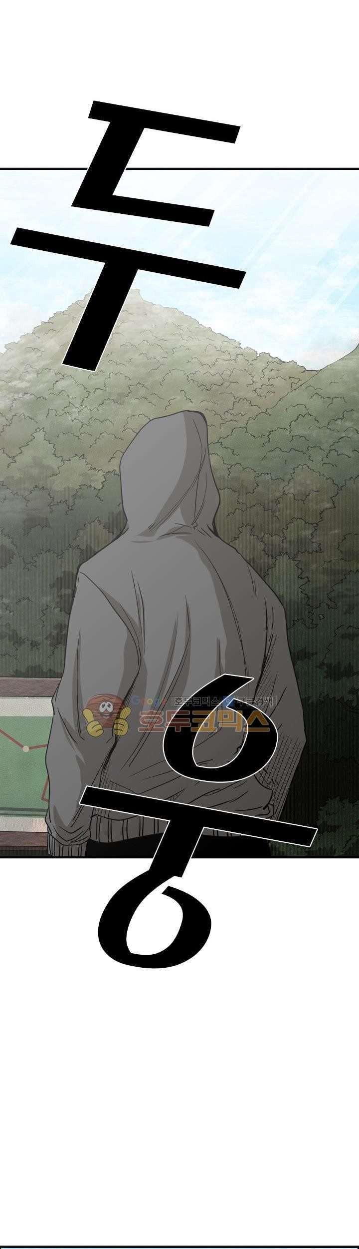 Chapter 92 - halaman 39