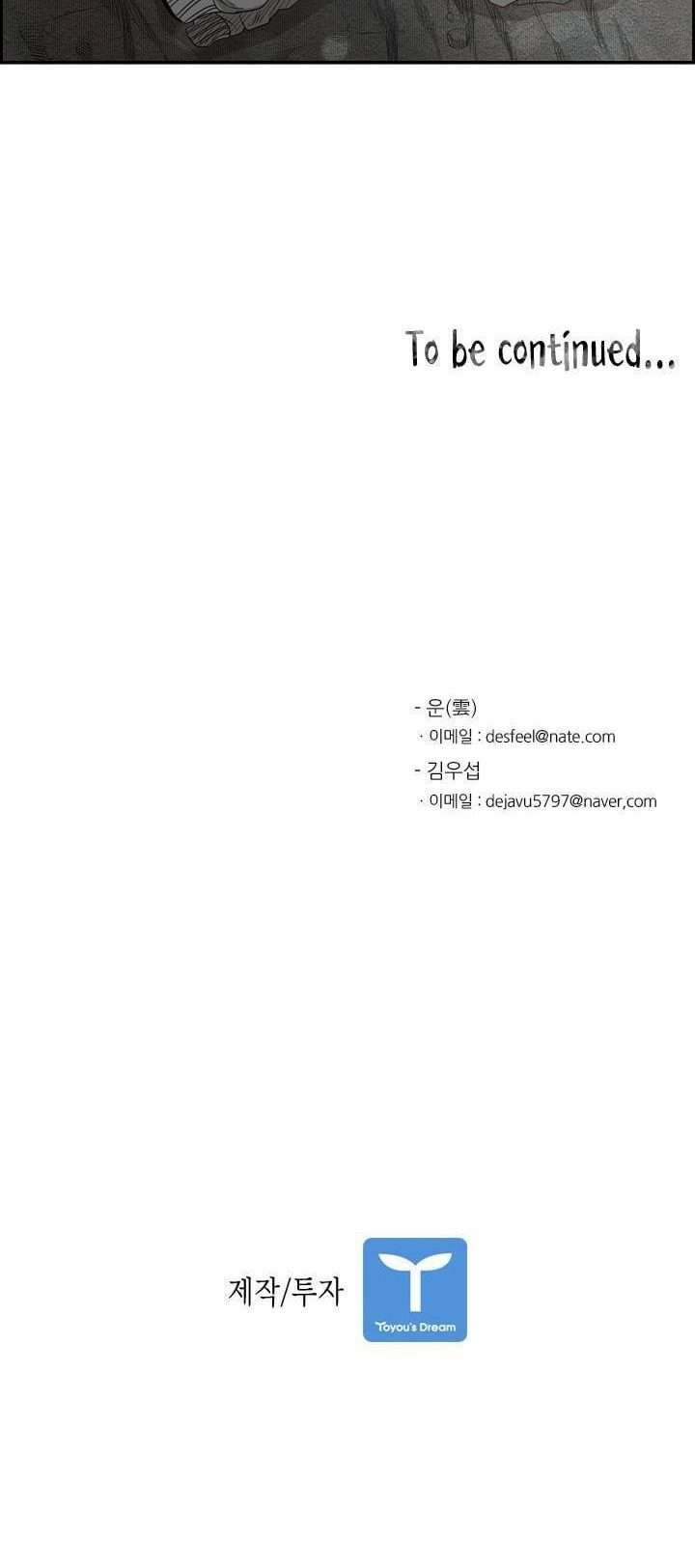 Chapter 92 - halaman 50