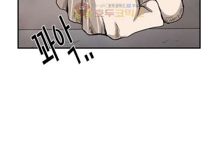 Chapter 91 - halaman 50