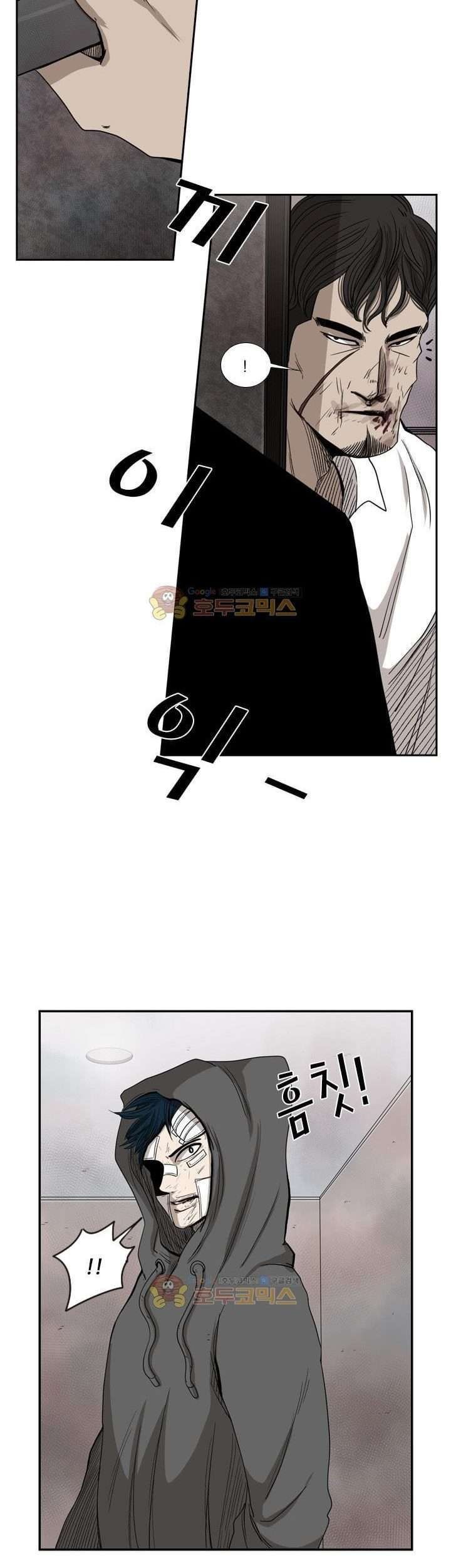 Chapter 91 - halaman 53