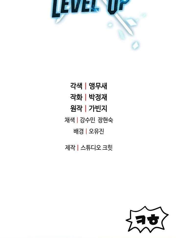 Chapter 34 - halaman 73