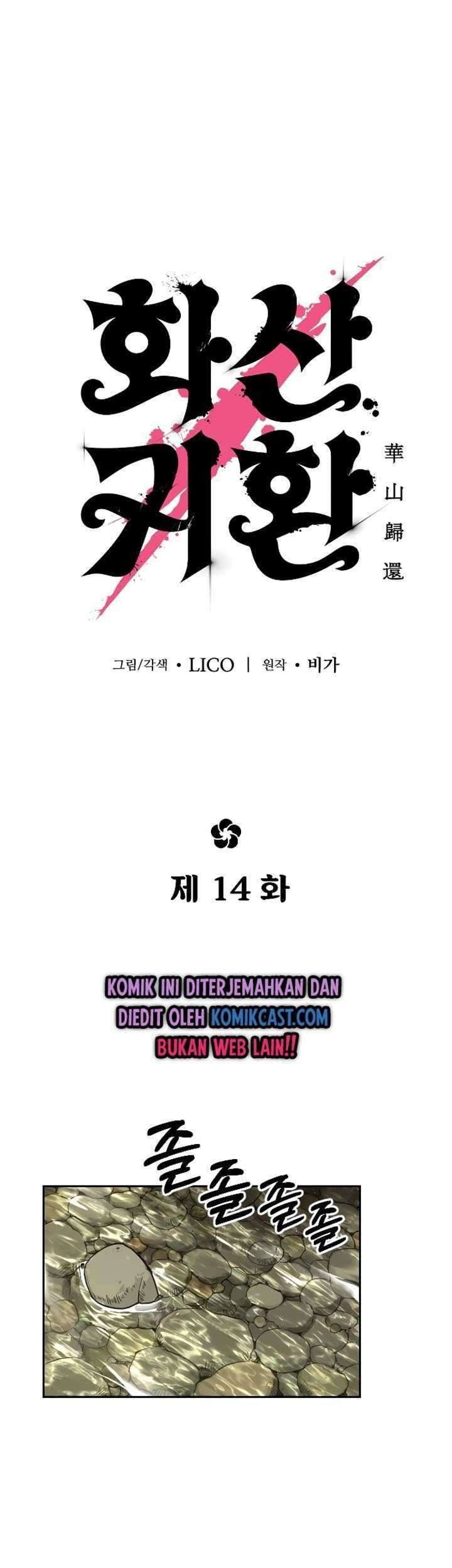 Chapter 14 - halaman 12