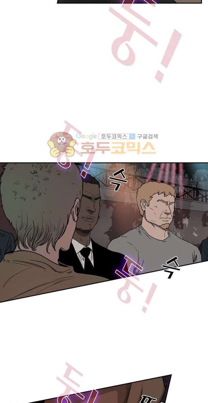 Chapter 95 - halaman 53