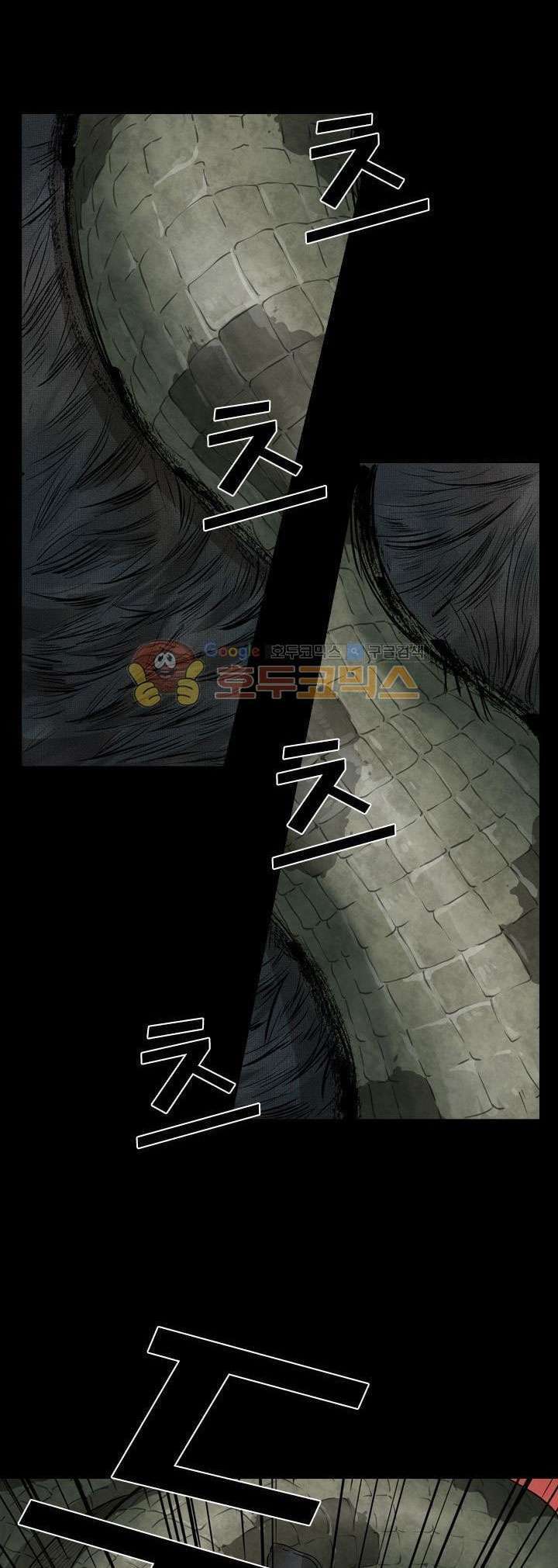 Chapter 94 - halaman 39