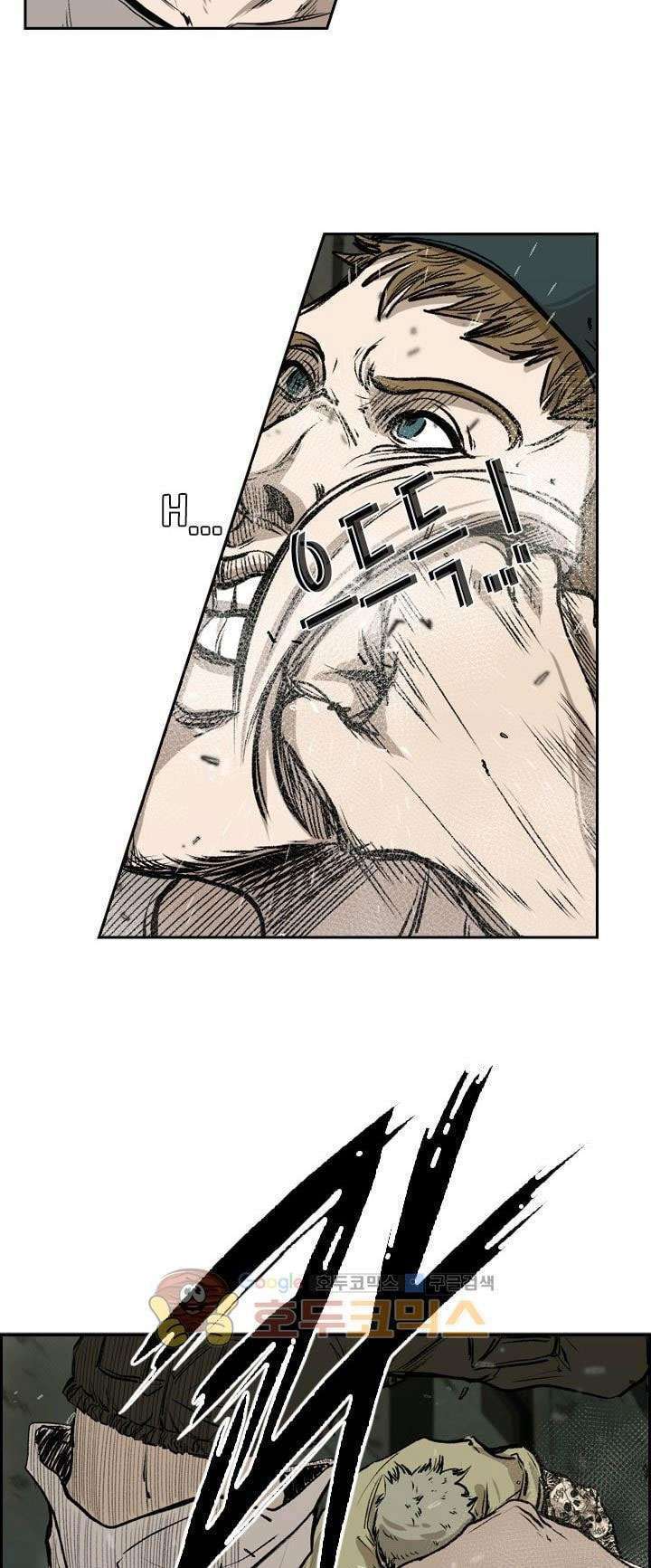 Chapter 94 - halaman 58