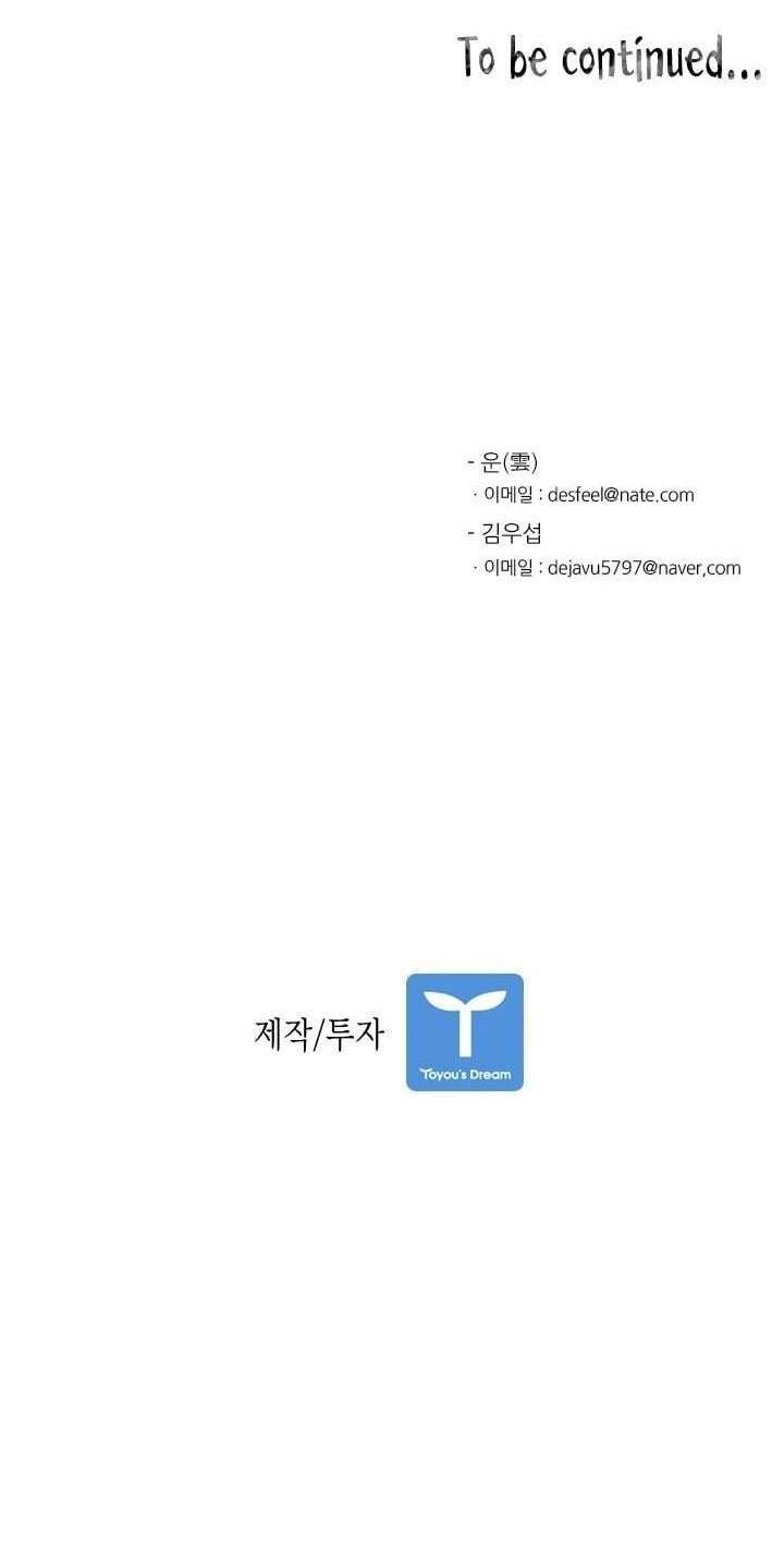 Chapter 101 - halaman 72