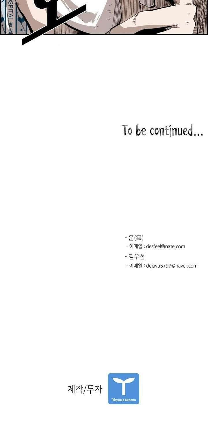 Chapter 100 - halaman 72