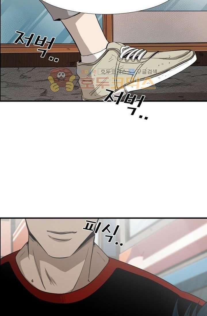 Chapter 98 - halaman 64