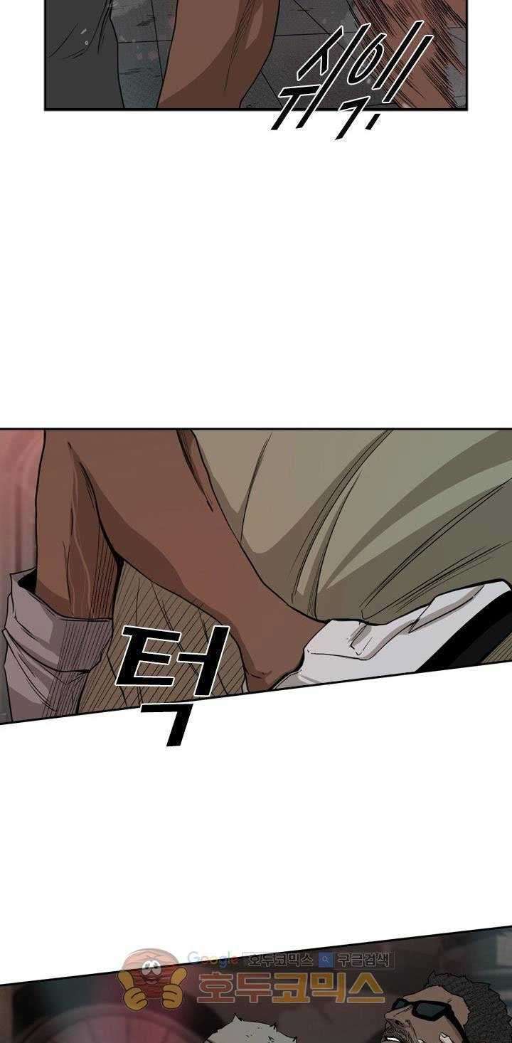 Chapter 96 - halaman 48