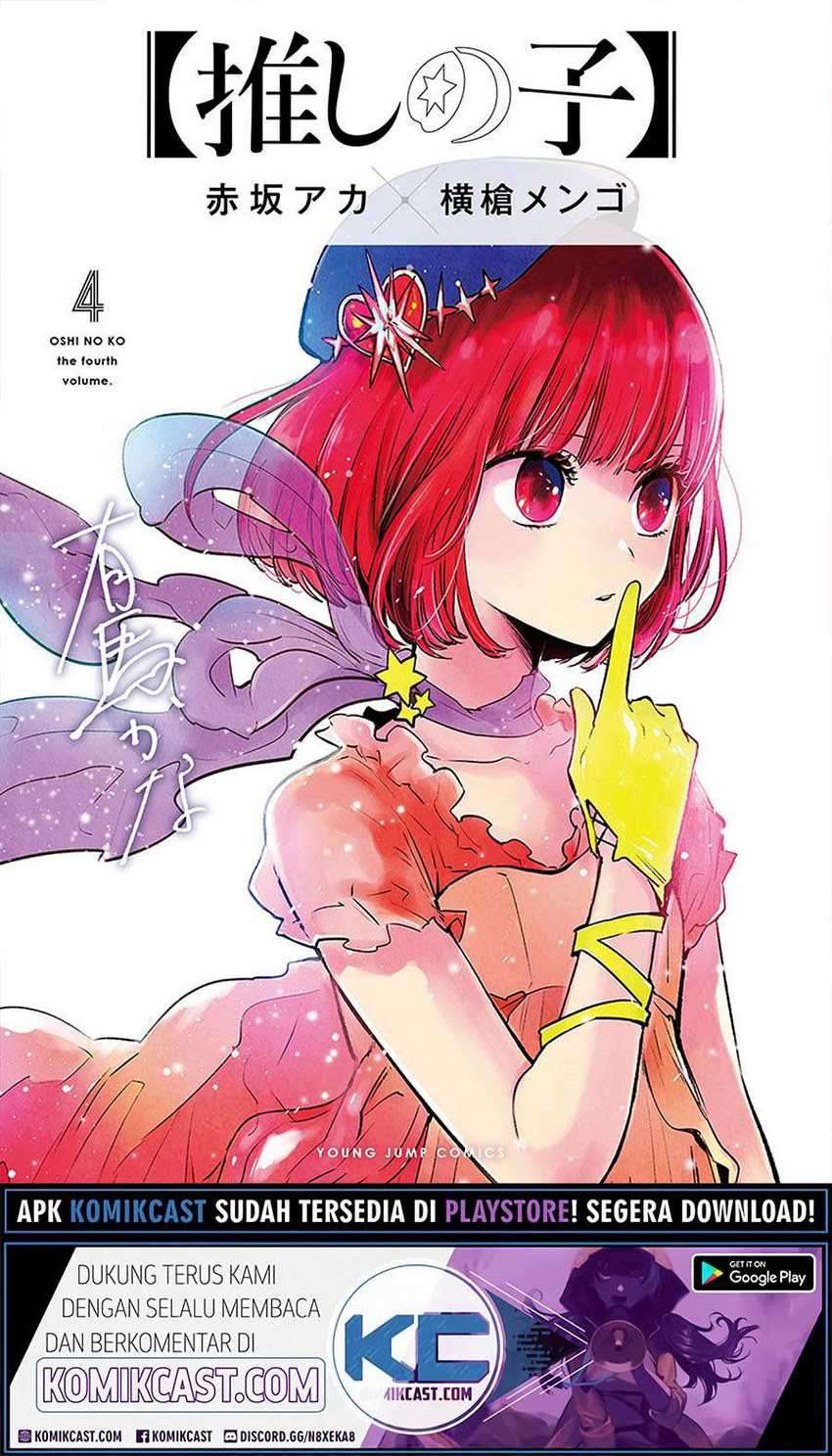 Chapter 45 - halaman 3