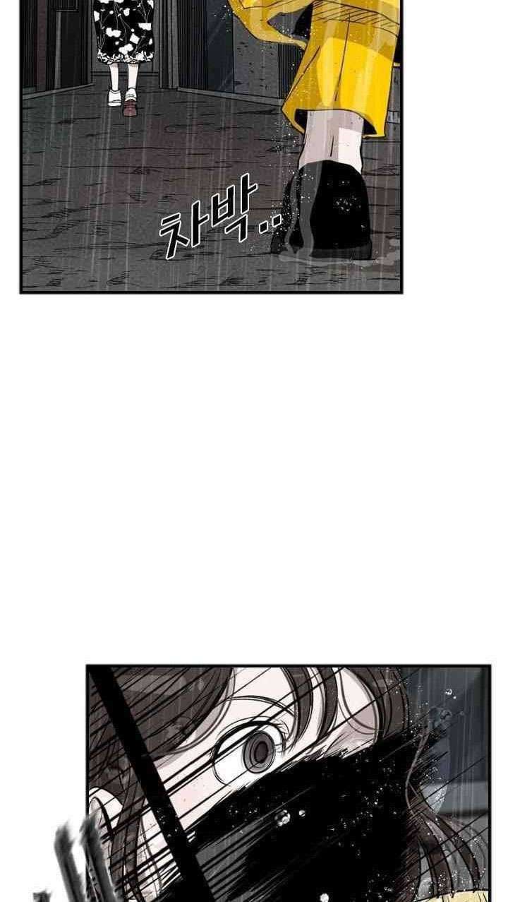 Chapter 104 - halaman 62