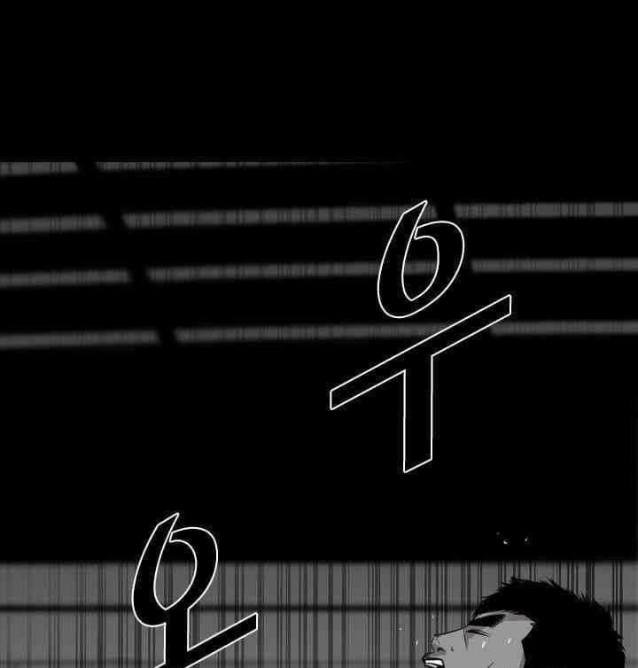 Chapter 103 - halaman 63
