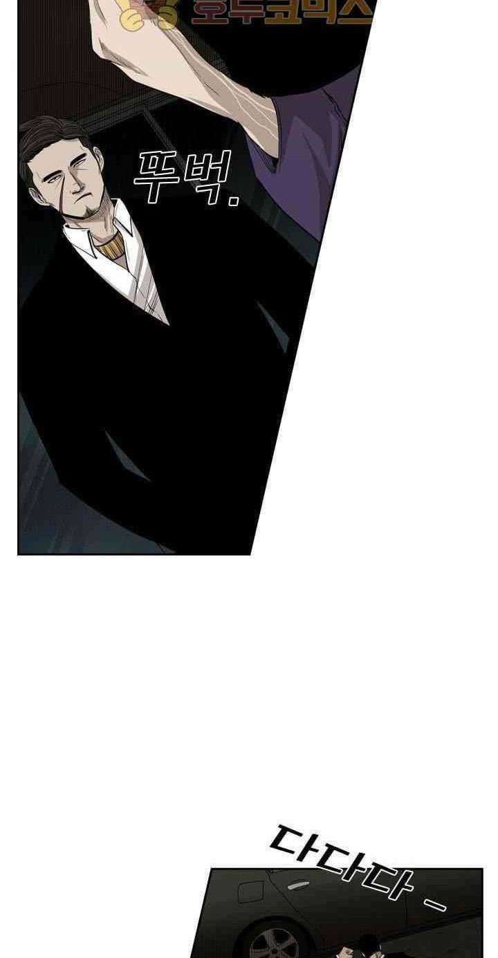 Chapter 102 - halaman 70