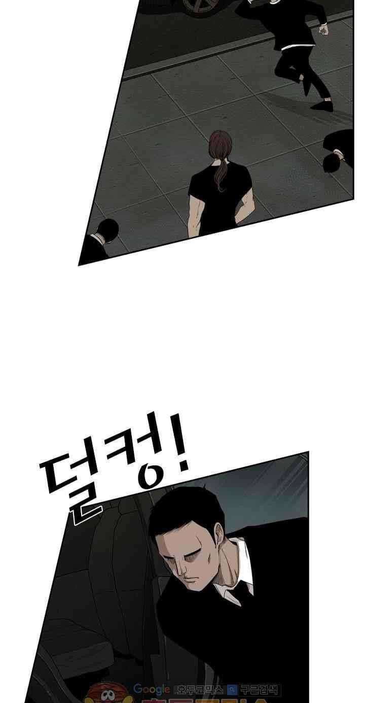 Chapter 102 - halaman 71