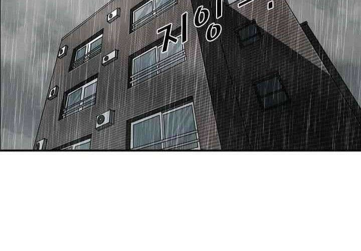 Chapter 105 - halaman 46