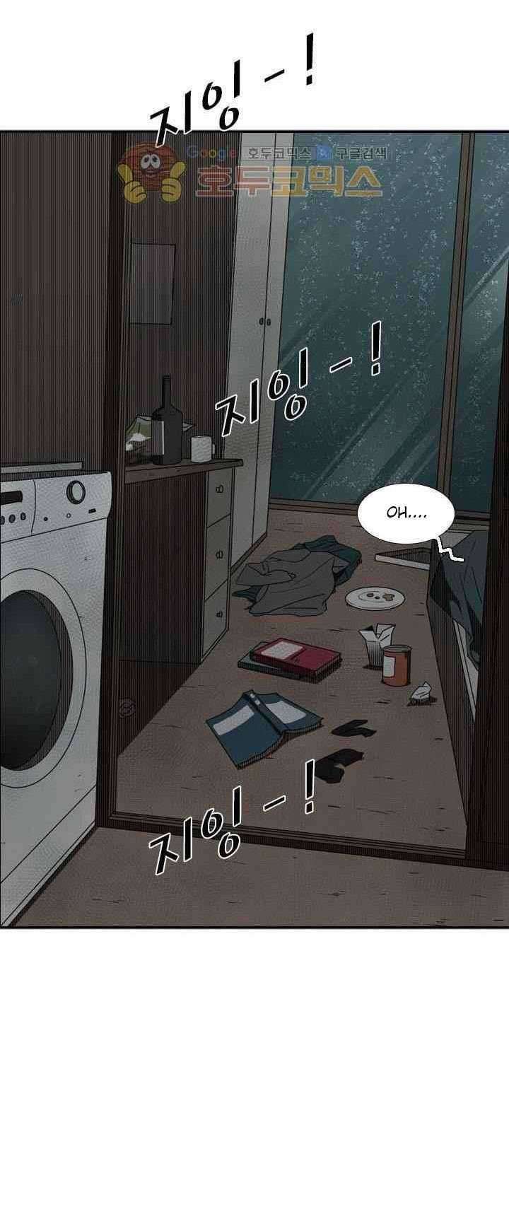 Chapter 105 - halaman 47