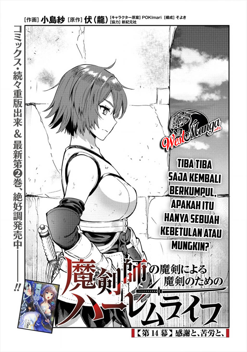 Chapter 14.1 - halaman 3