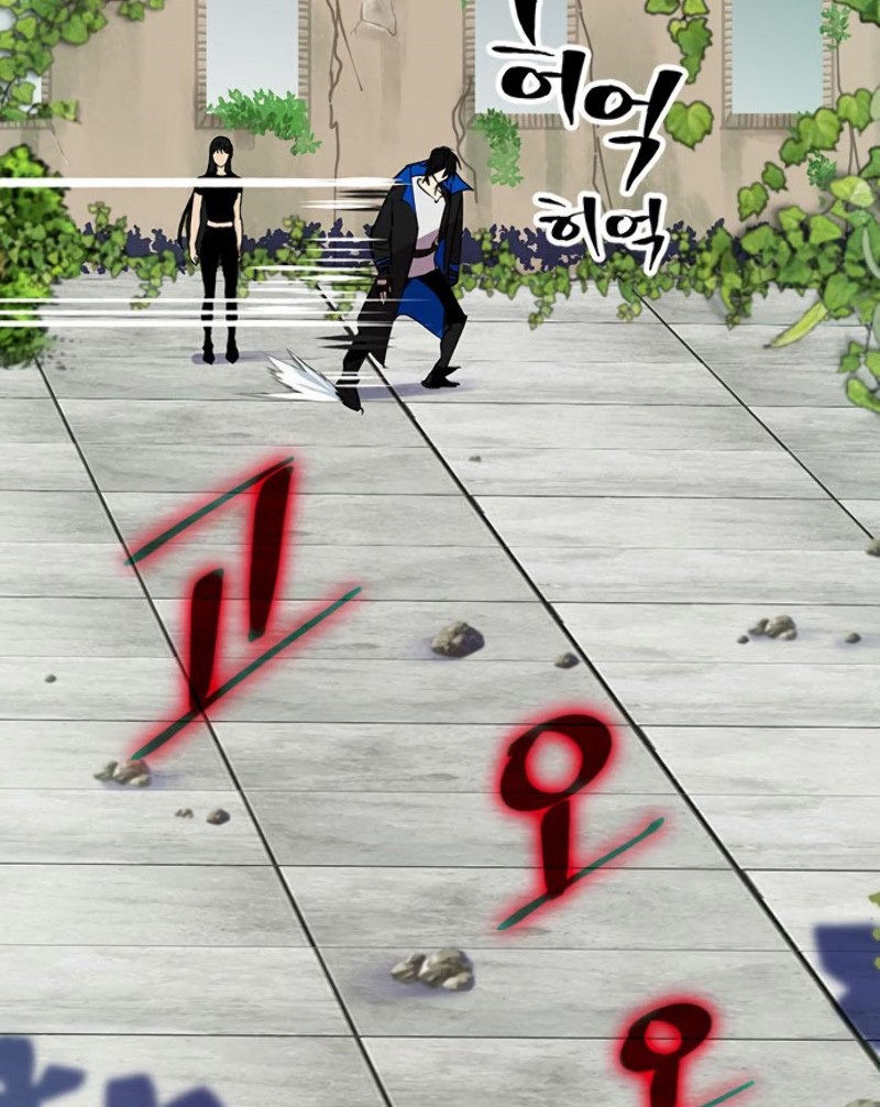 Chapter 40 - halaman 56